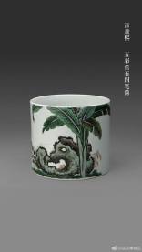 Cubilete para pinceles, porcelana, dinastía Qing (siglos XVII-XIX)